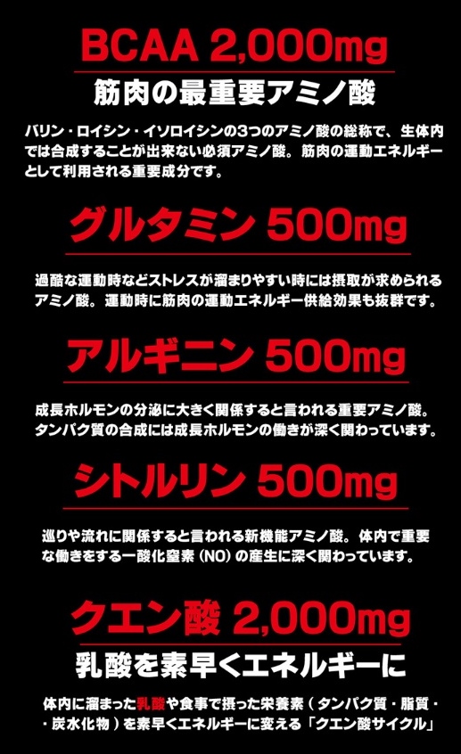 メダリスト アミノダイレクト5500 クエン酸 アミノ酸 ビタミン ミネラル レモン風味 1袋7g×5袋 MEDALIST 888708 -  山都スポーツ