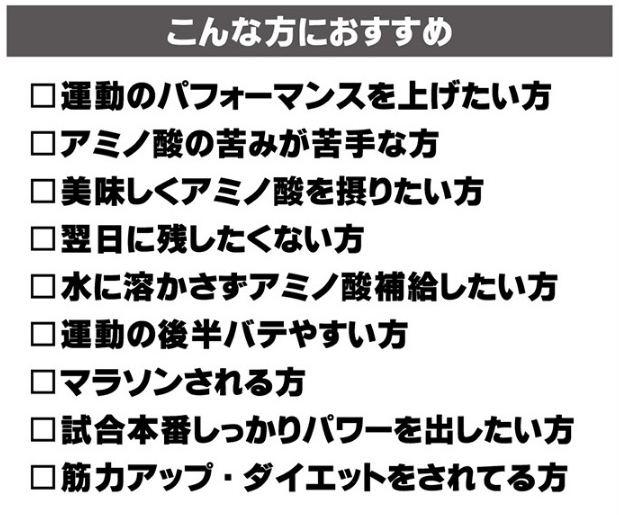 メダリスト アミノダイレクト5500 クエン酸 アミノ酸 ビタミン ミネラル レモン風味 1袋7g×5袋 MEDALIST 888708 -  山都スポーツ